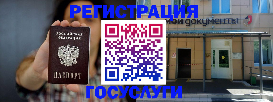 пропишу в квартире в Волжском