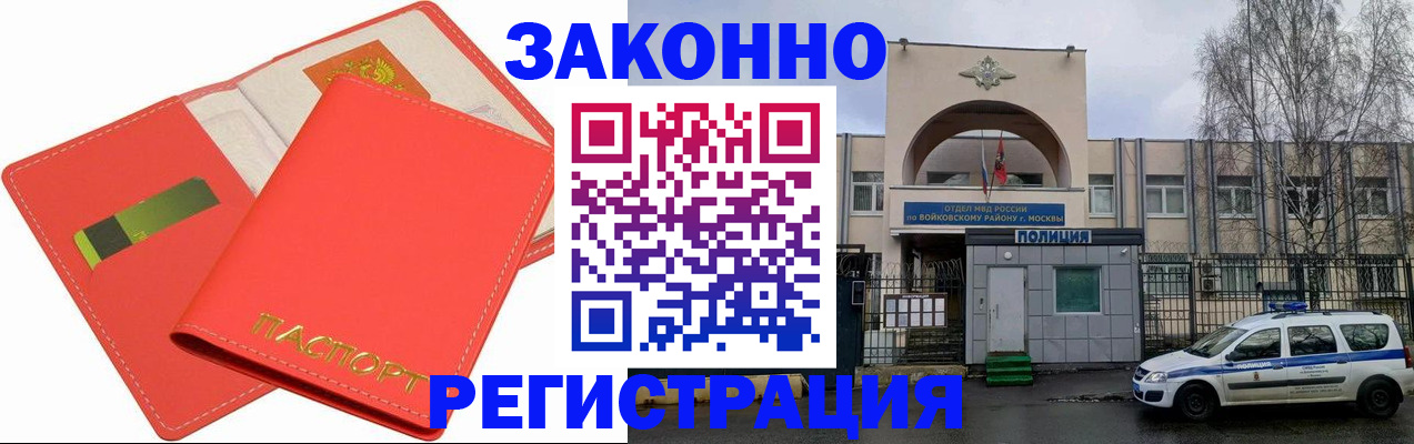 регистрация для дет. сада в Волжском